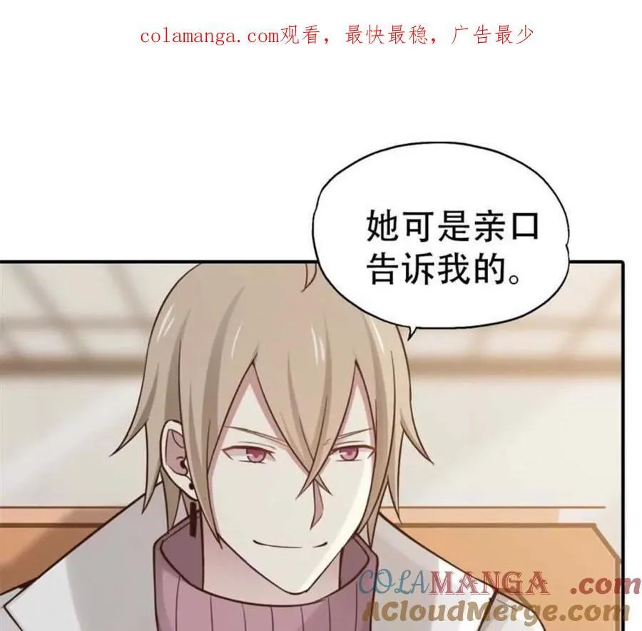 第180话 第1页