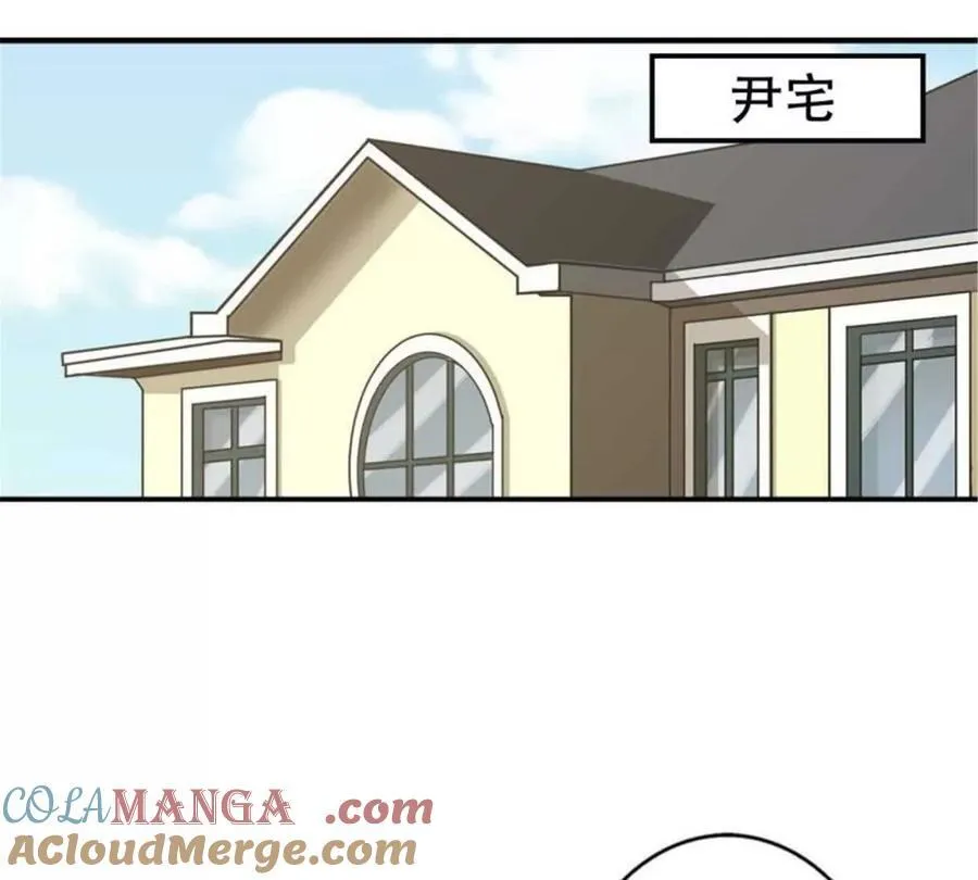 第180话 第7页