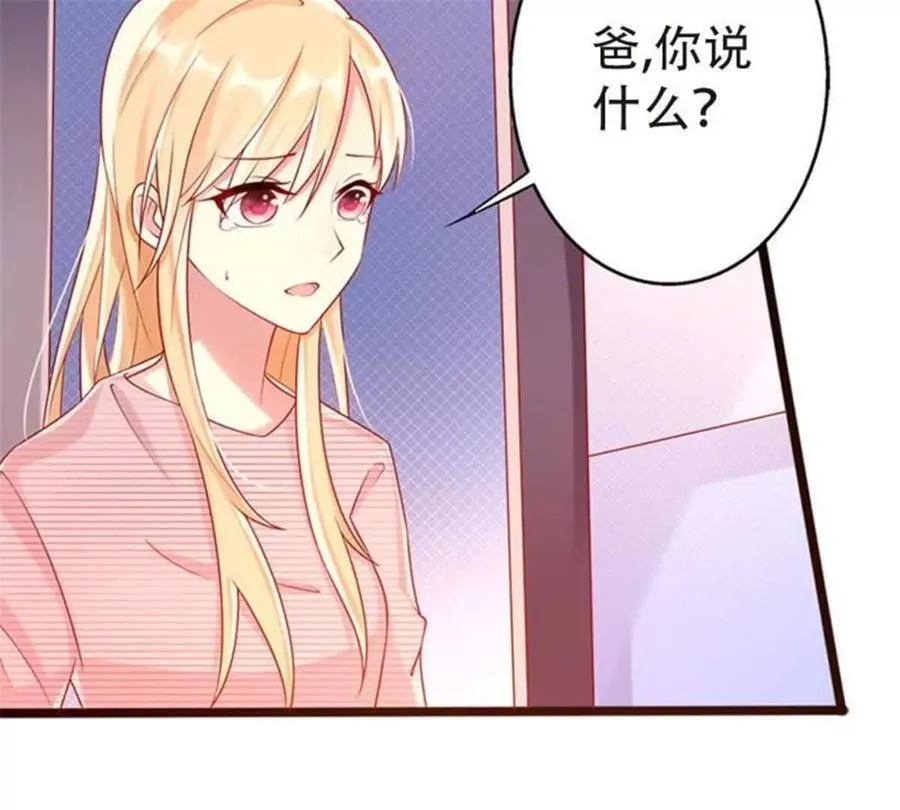 第180话 第9页