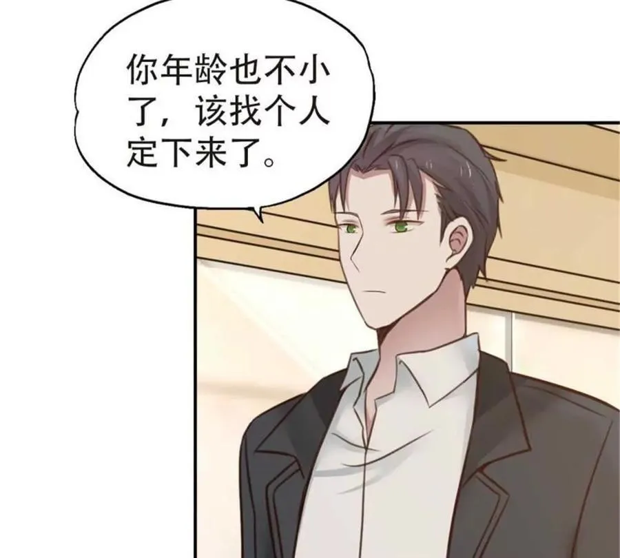 第180话 第11页
