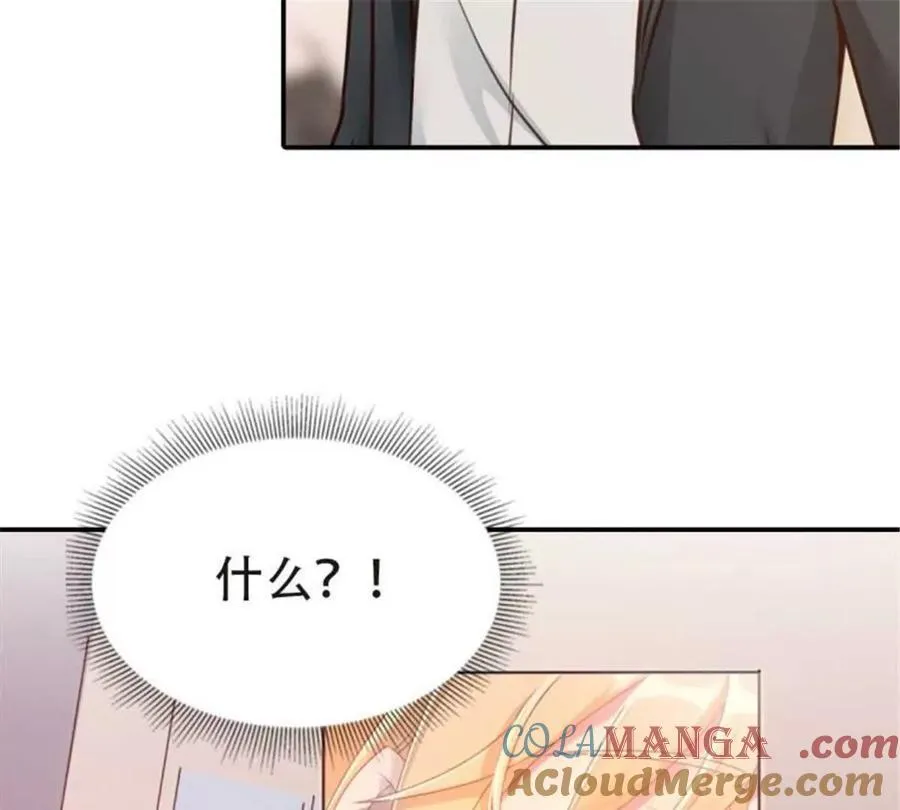 第180话 第13页