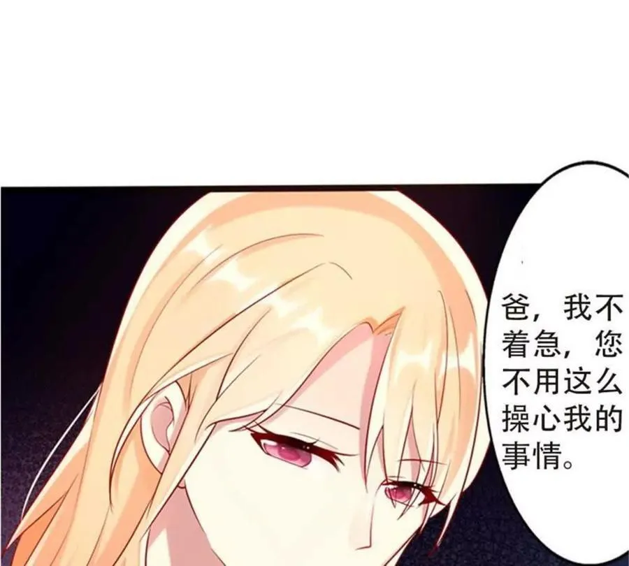 第180话 第17页