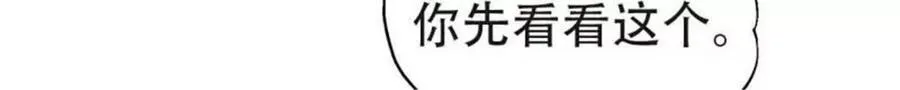 第180话 第20页
