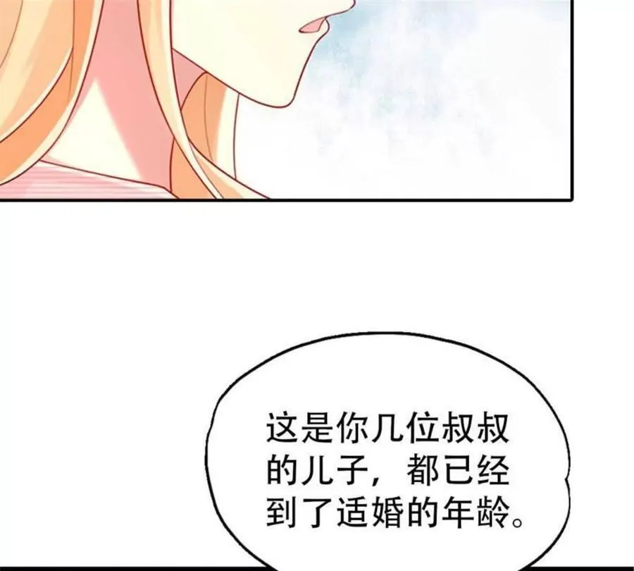 第180话 第27页