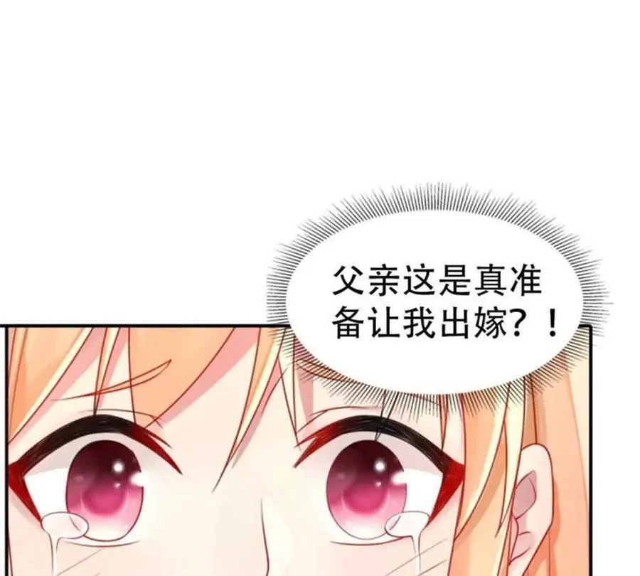 第180话 第33页