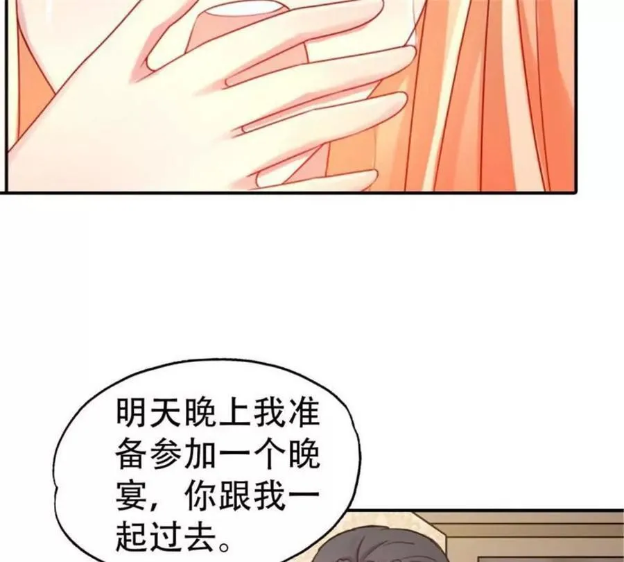 第180话 第35页