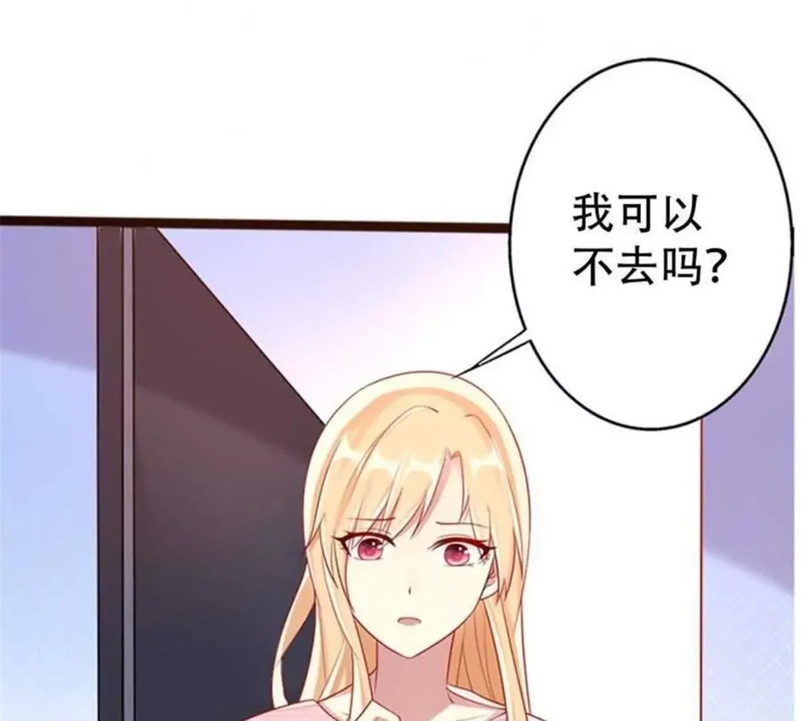 第180话 第39页