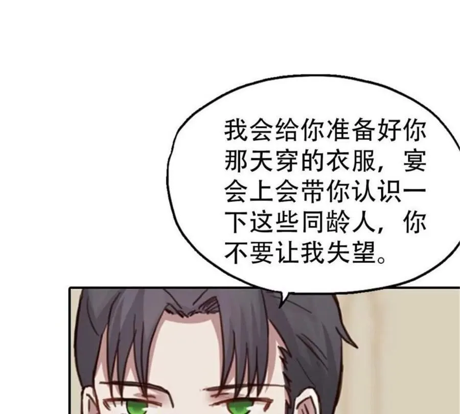 第180话 第41页