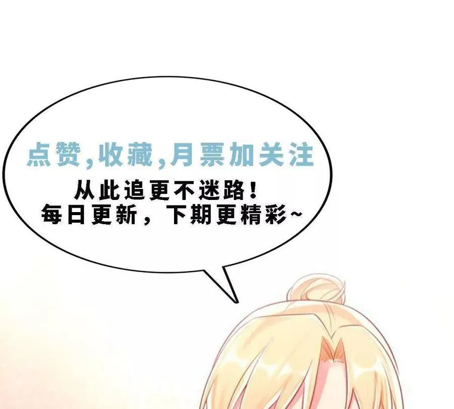 第180话 第45页
