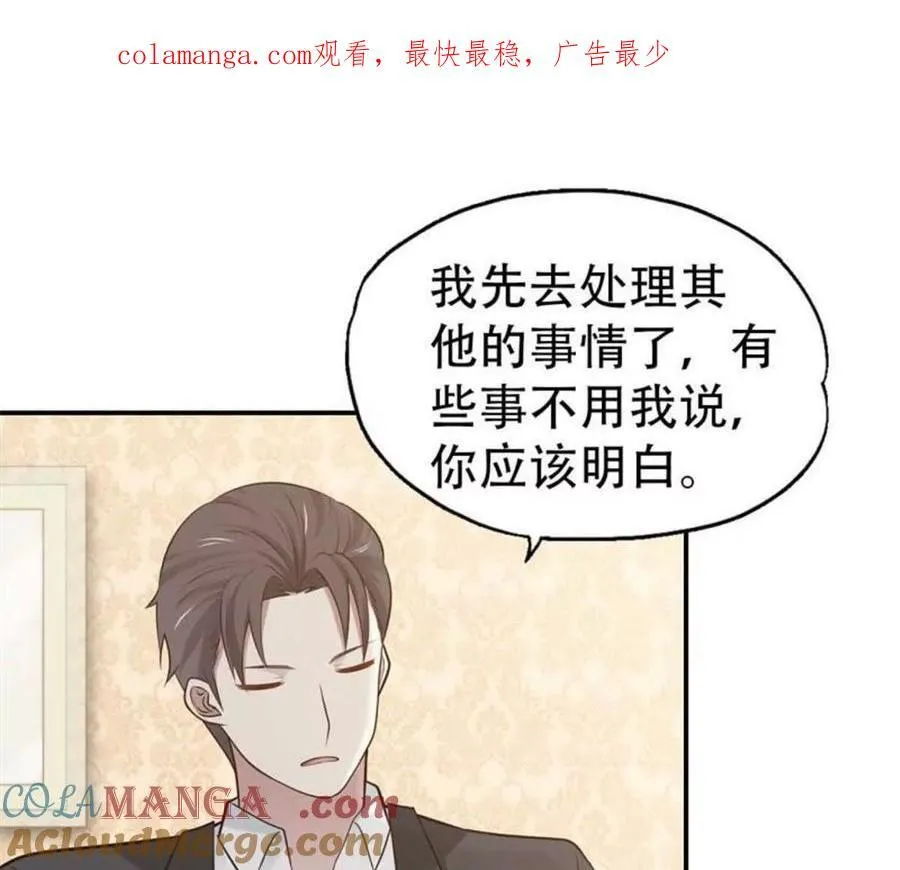 第181话 第1页