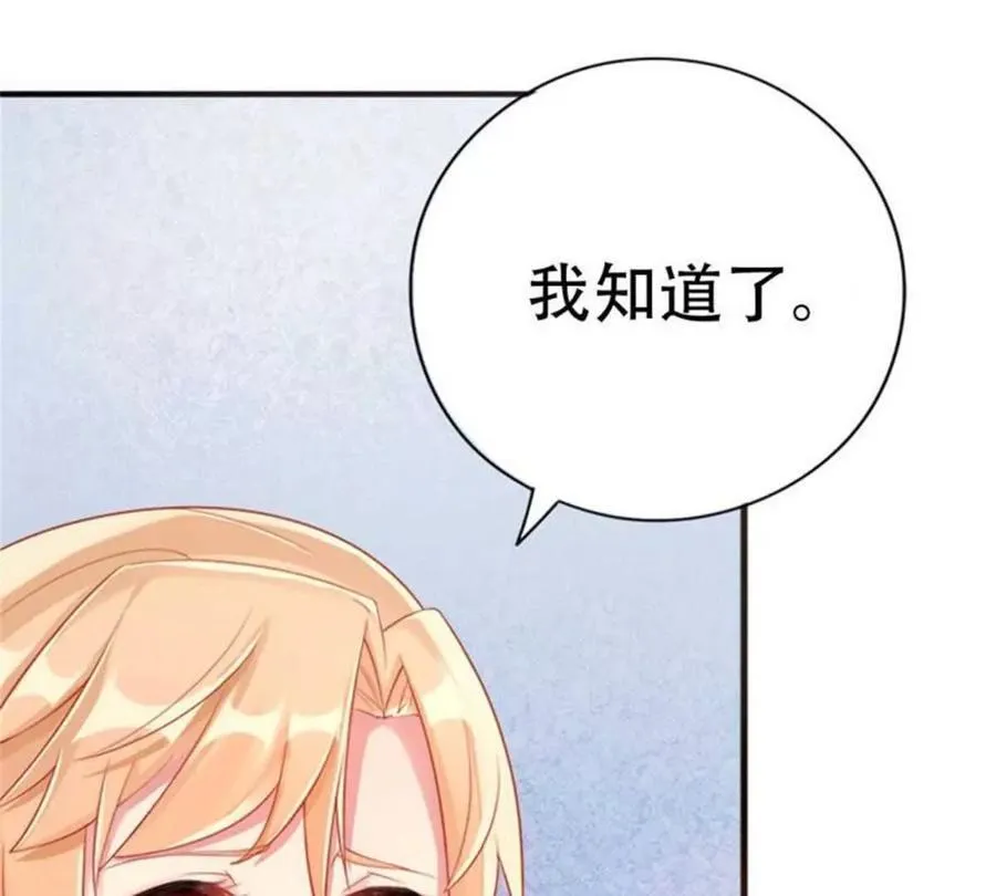 第181话 第5页