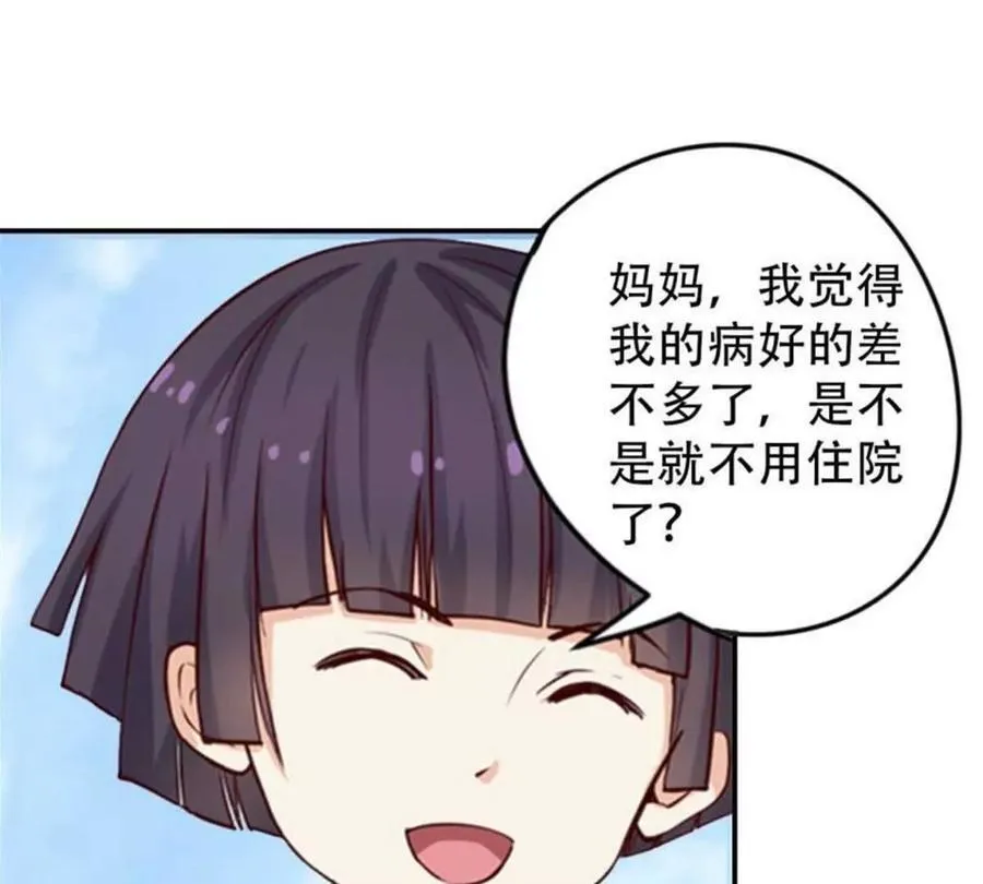 第181话 第17页