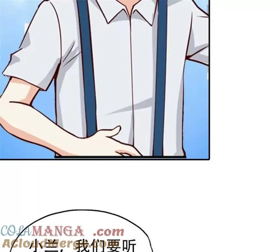 第181话 第19页