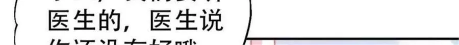 第181话 第20页