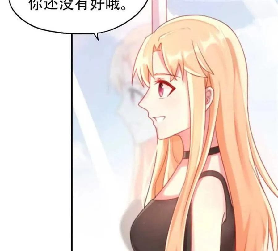 第181话 第21页