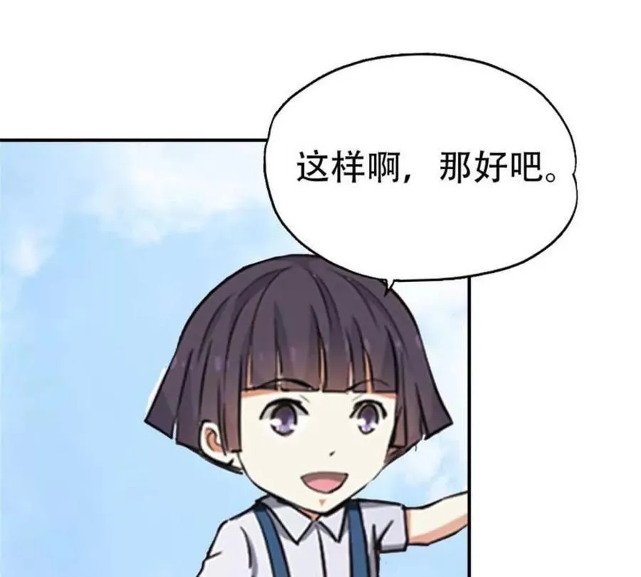 第181话 第24页