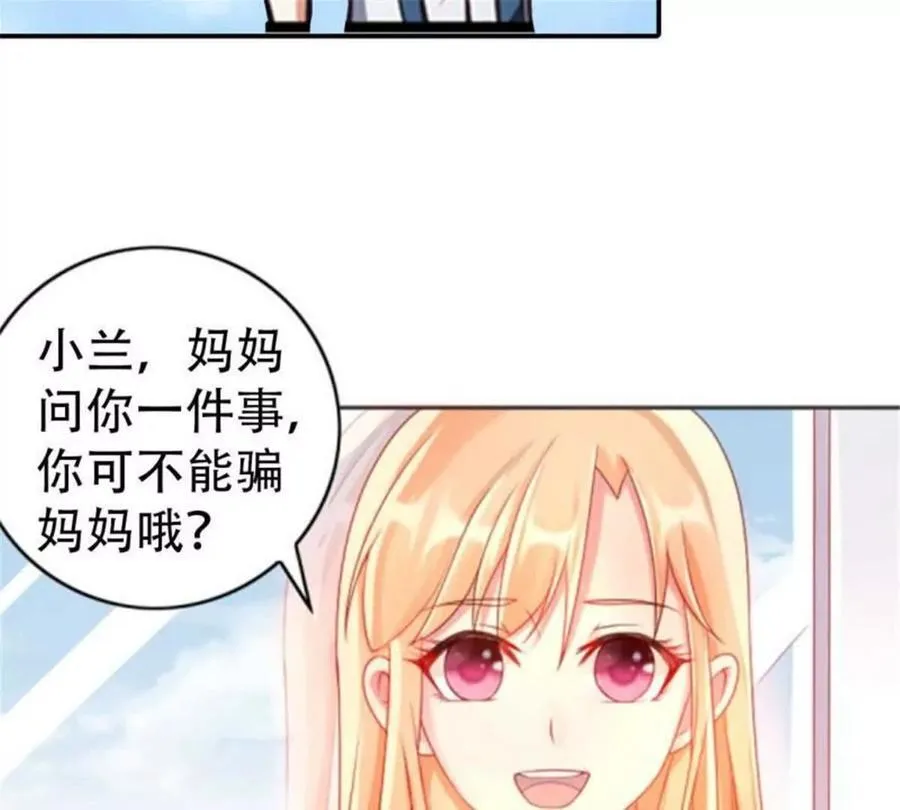 第181话 第26页