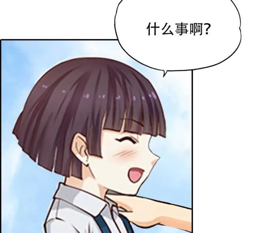 第181话 第30页