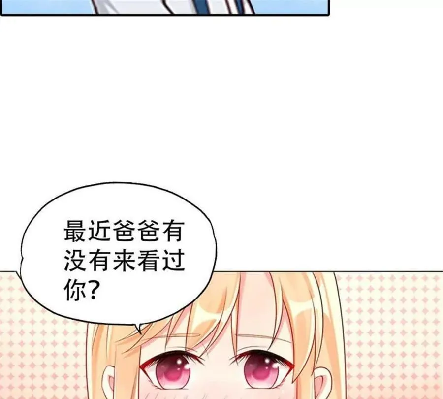 第181话 第32页