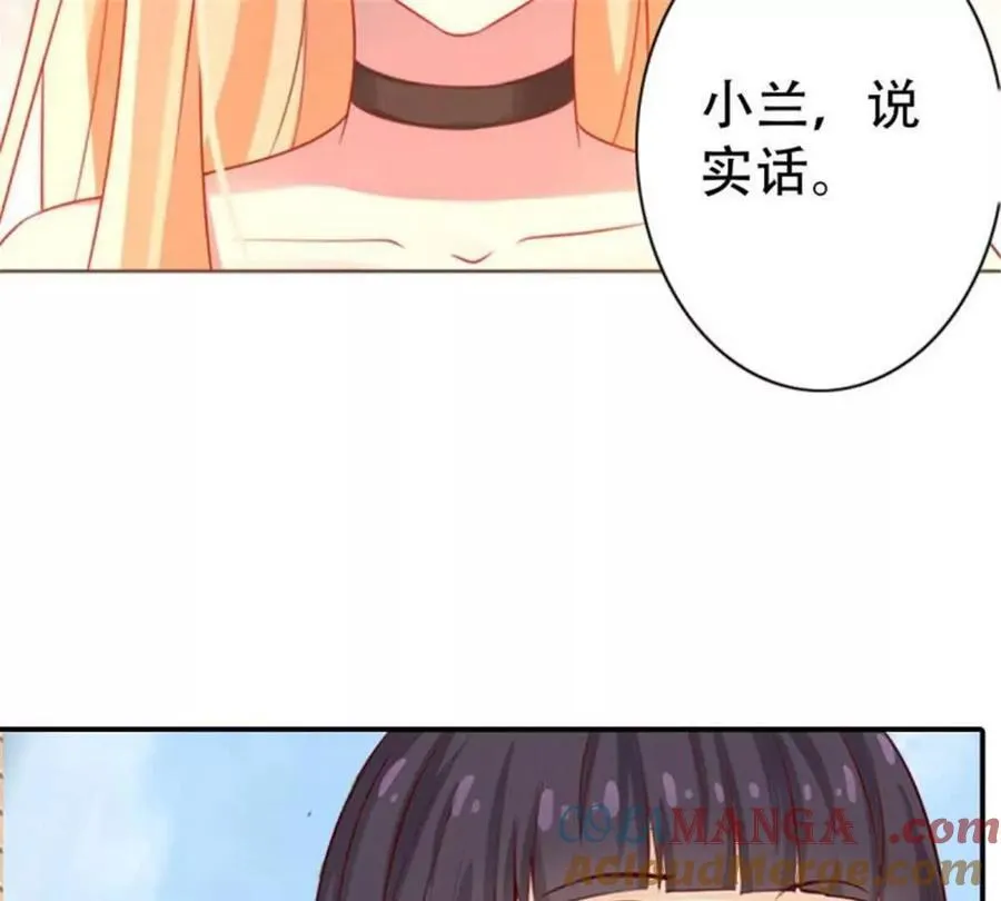 第181话 第40页