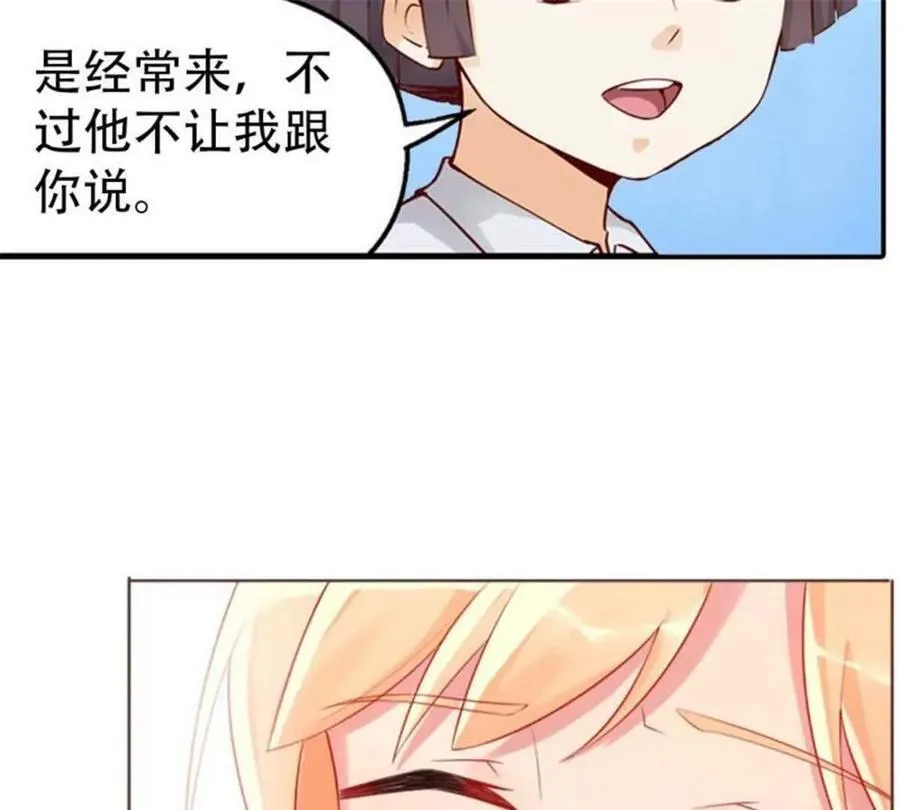 第181话 第42页