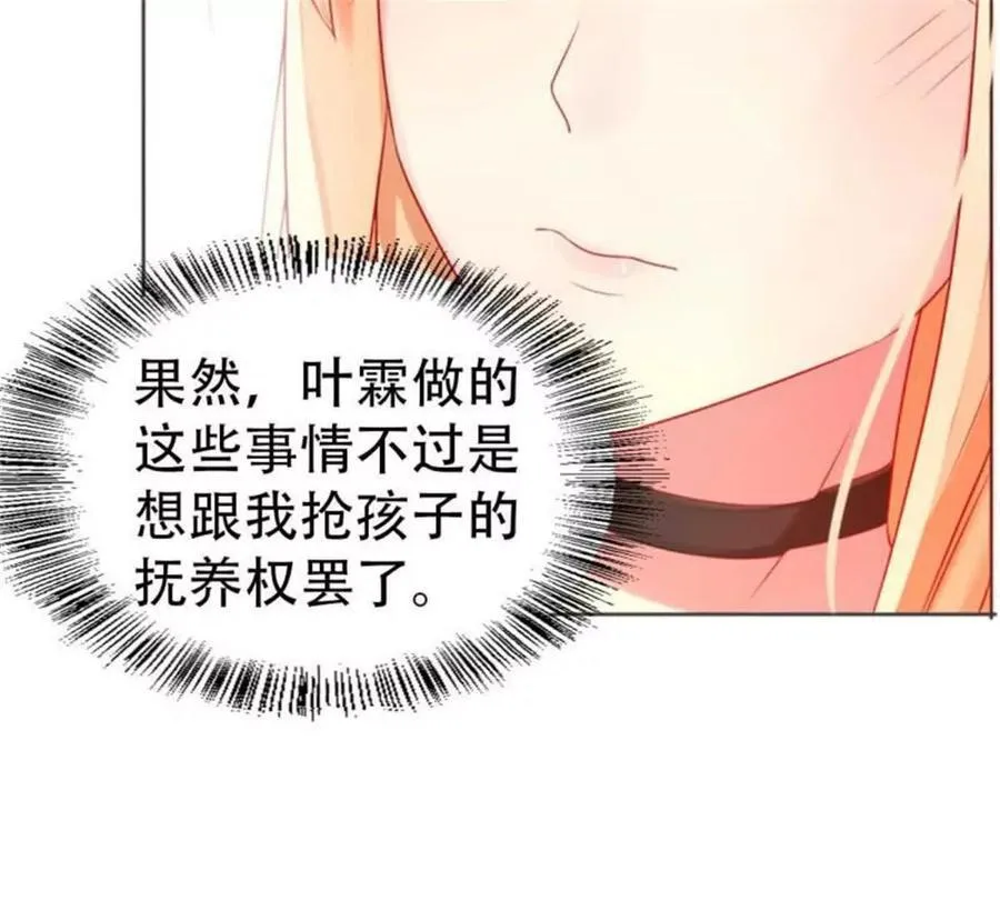 第181话 第44页