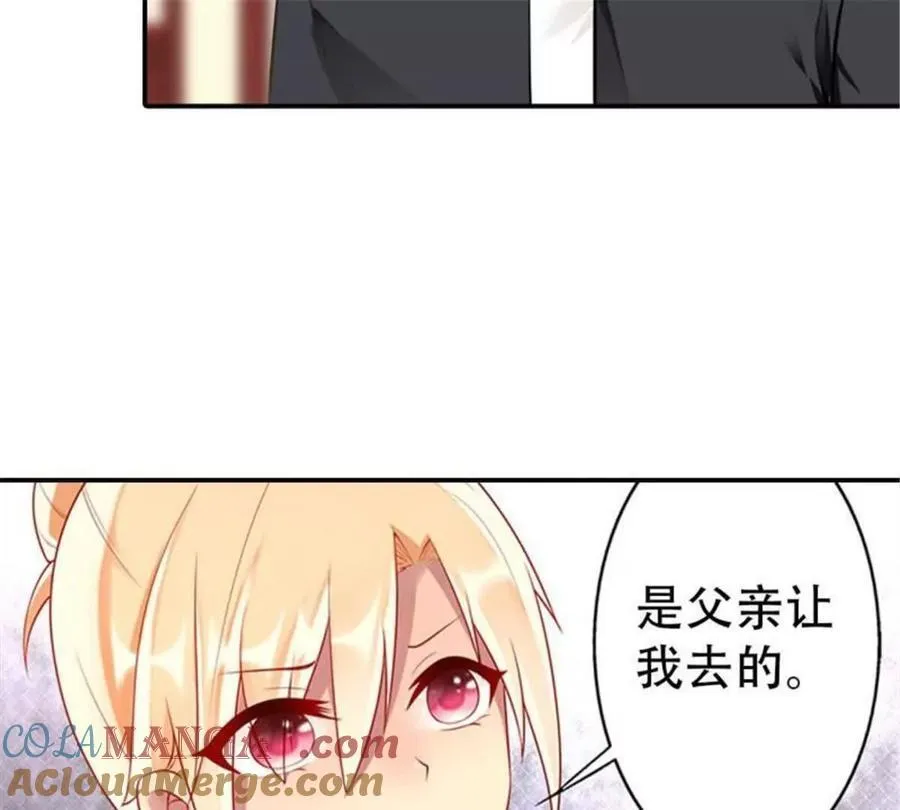 第182话 第7页