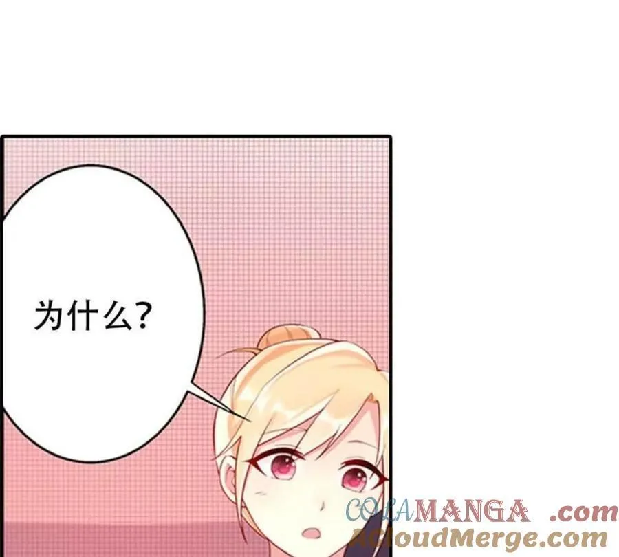 第182话 第13页
