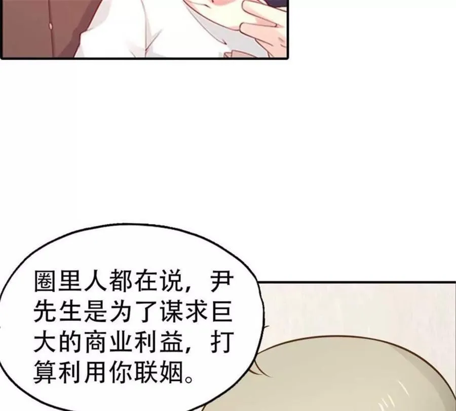 第182话 第15页