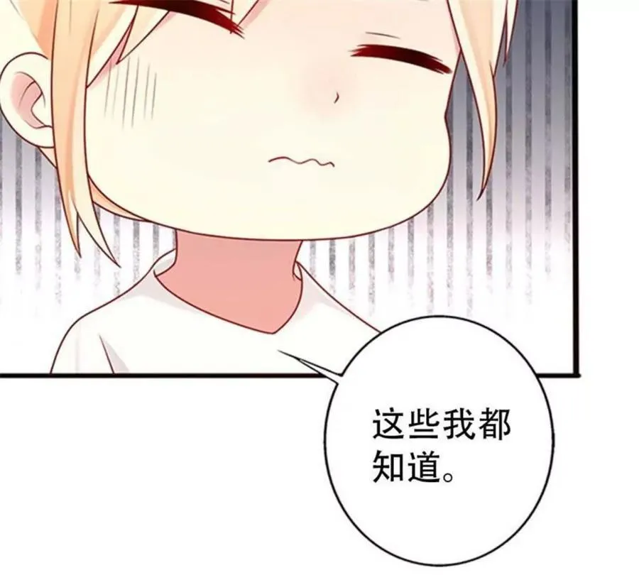 第182话 第21页