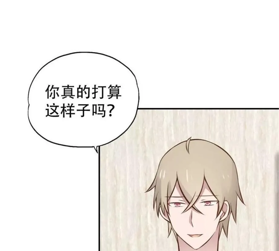 第182话 第23页