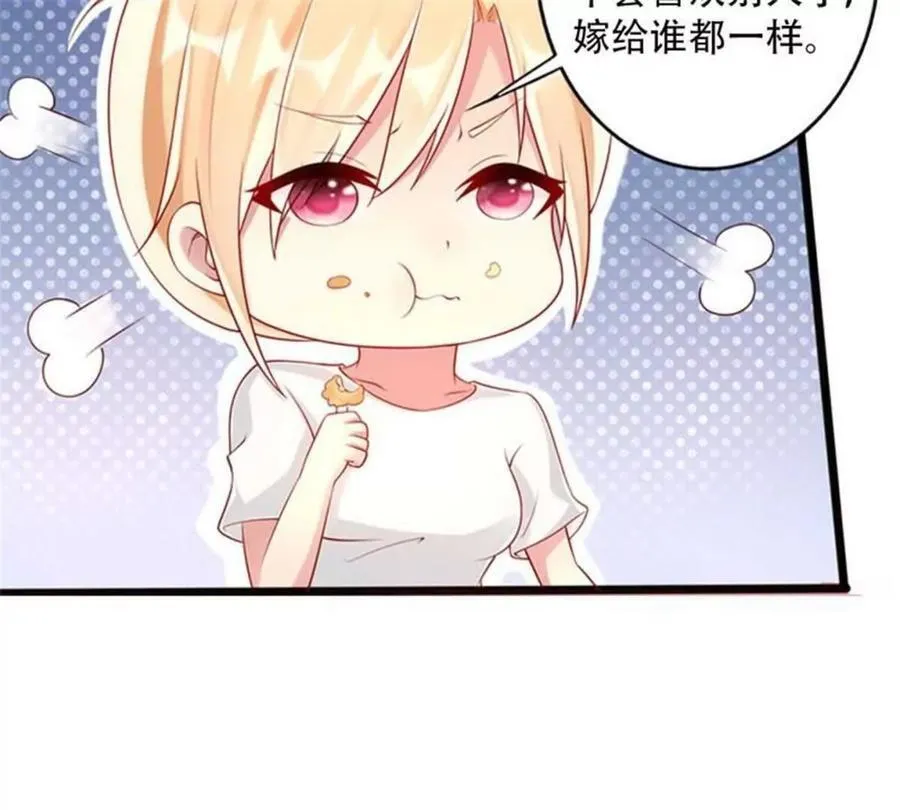 第182话 第27页