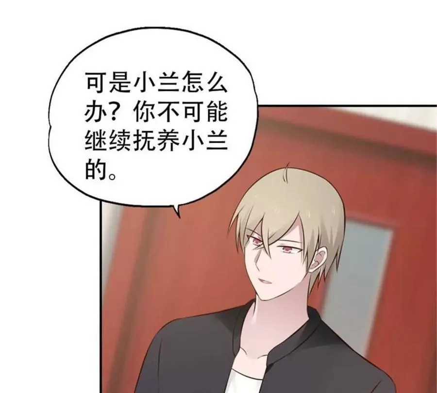 第182话 第29页