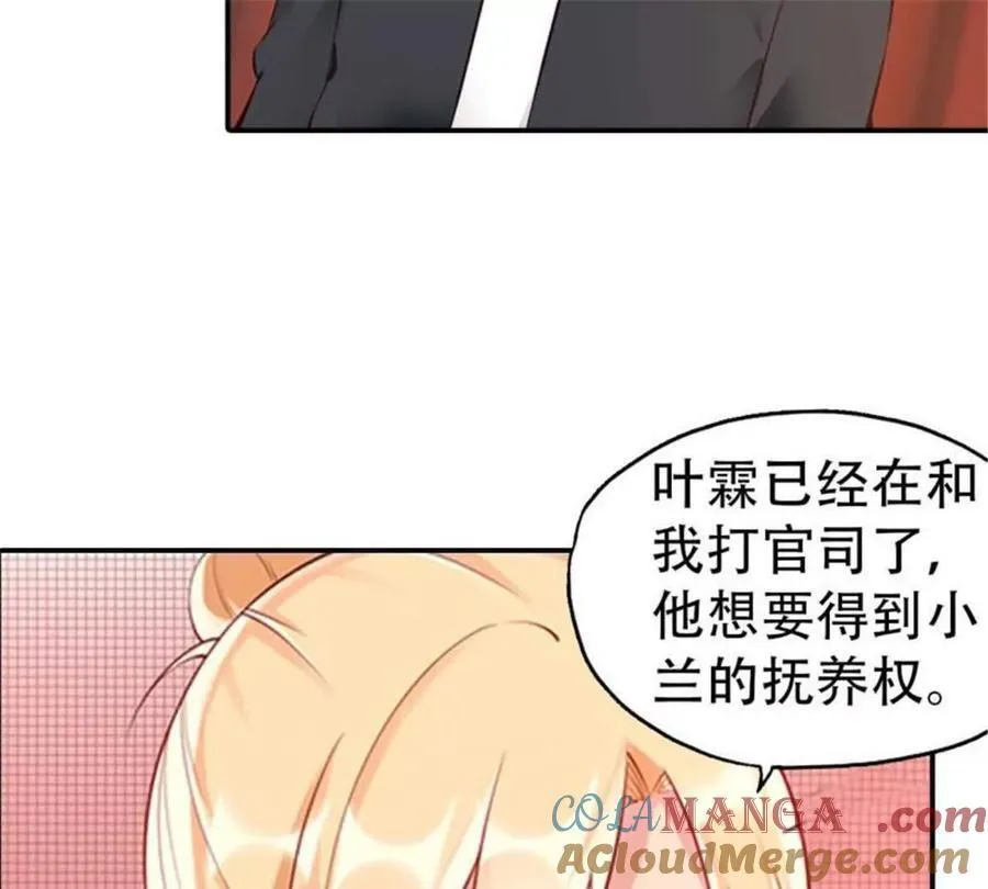 第182话 第31页
