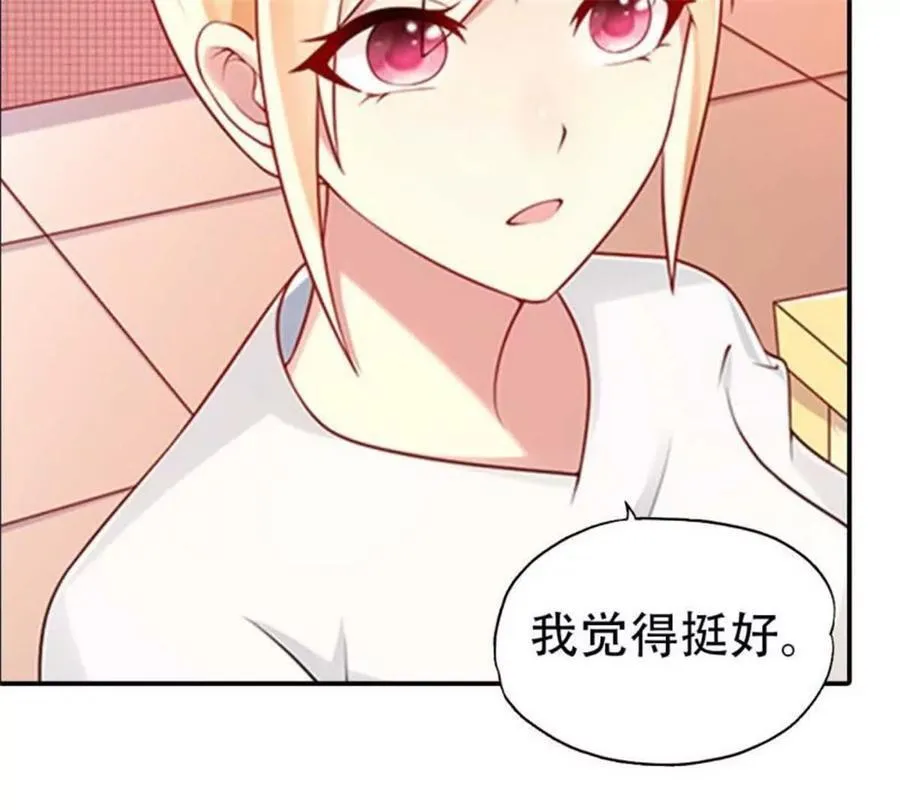 第182话 第33页