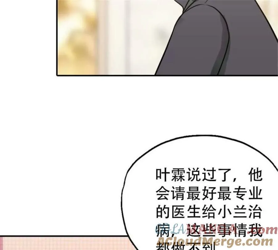 第182话 第37页