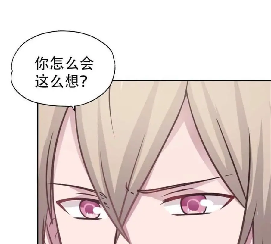 第182话 第41页