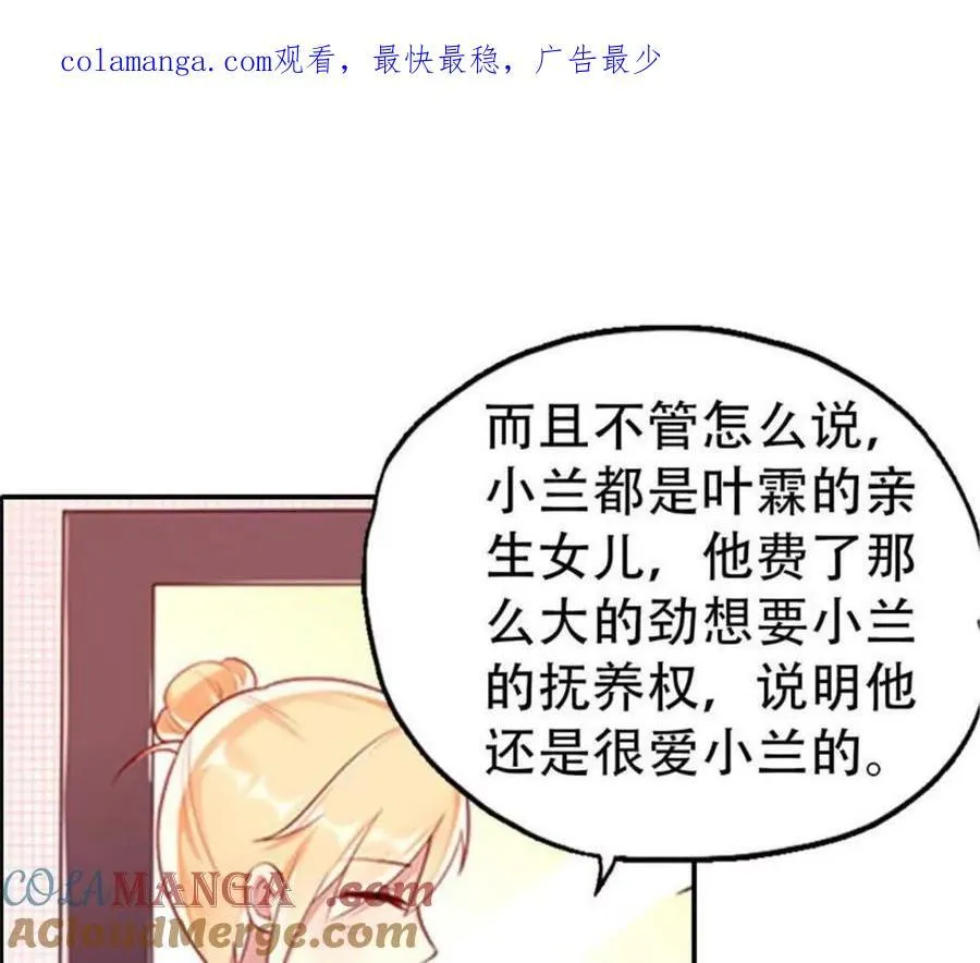 第183话 第1页