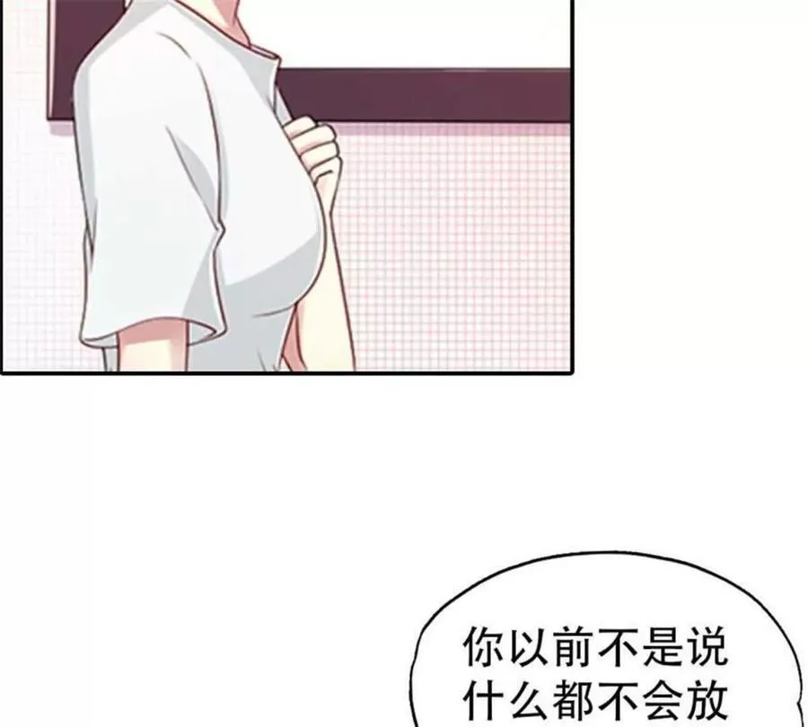 第183话 第3页