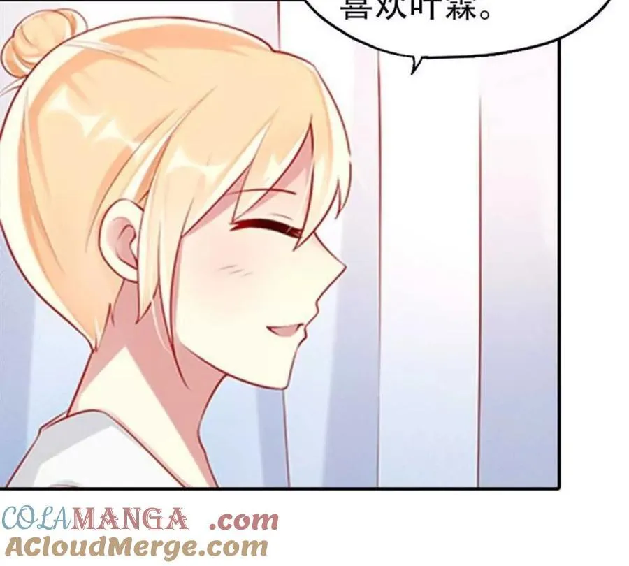 第183话 第7页