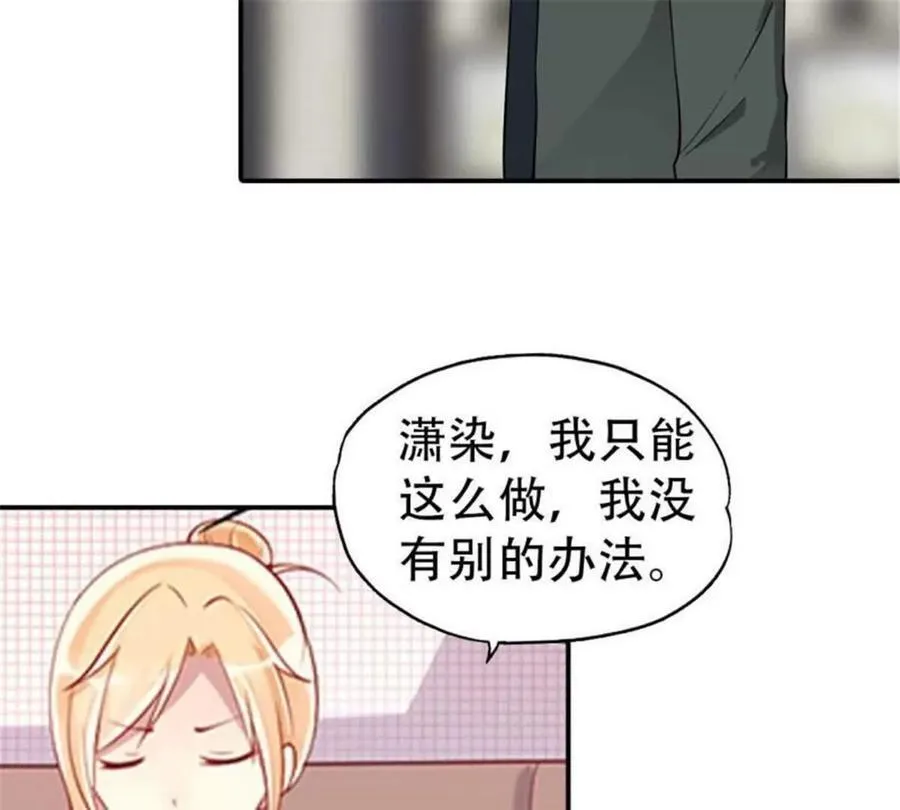 第183话 第11页