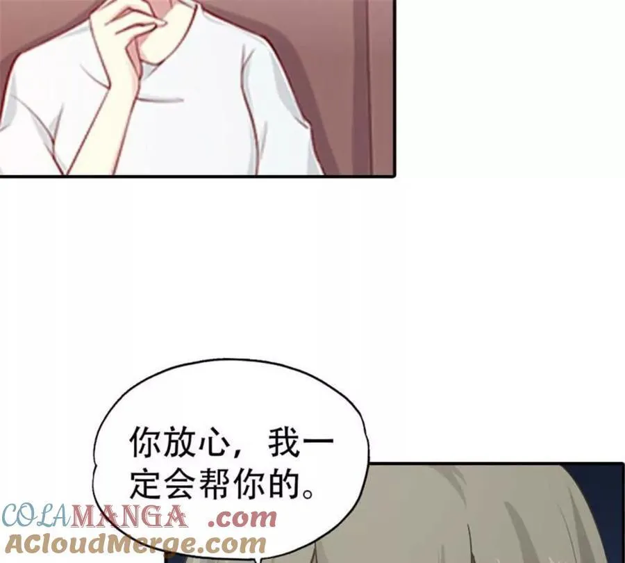 第183话 第13页