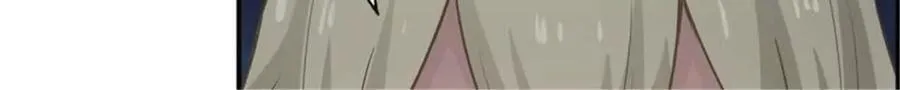 第183话 第14页