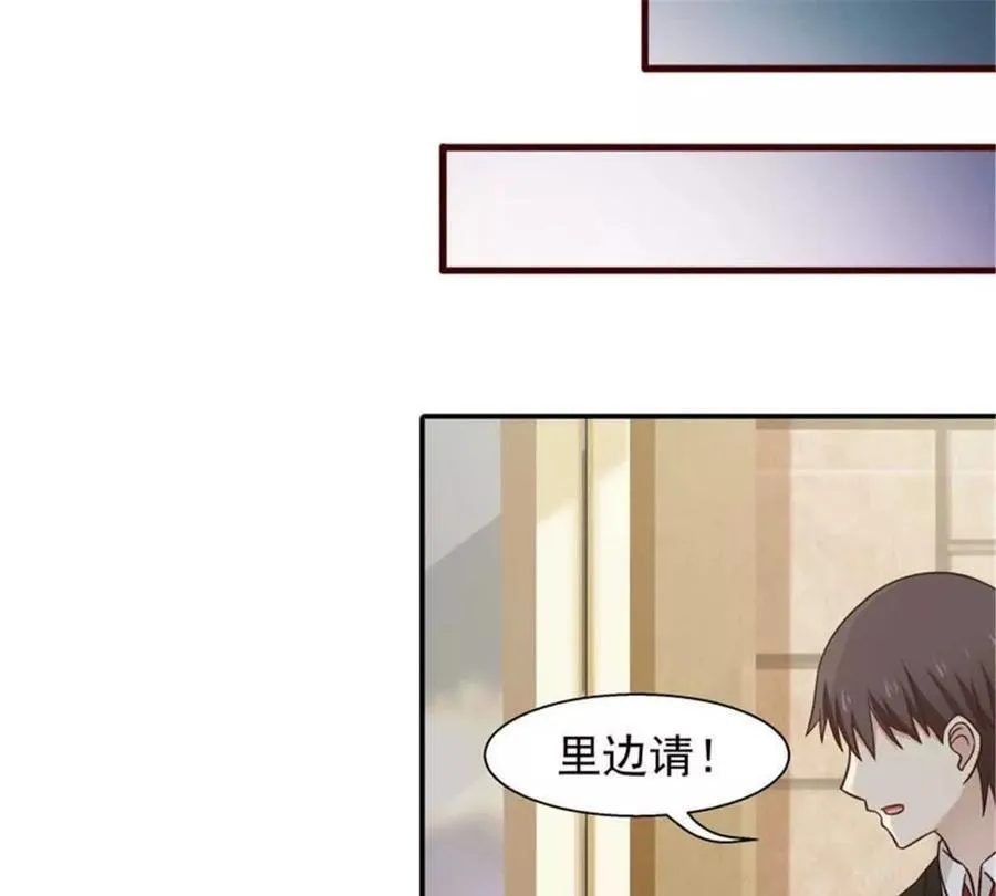 第183话 第17页