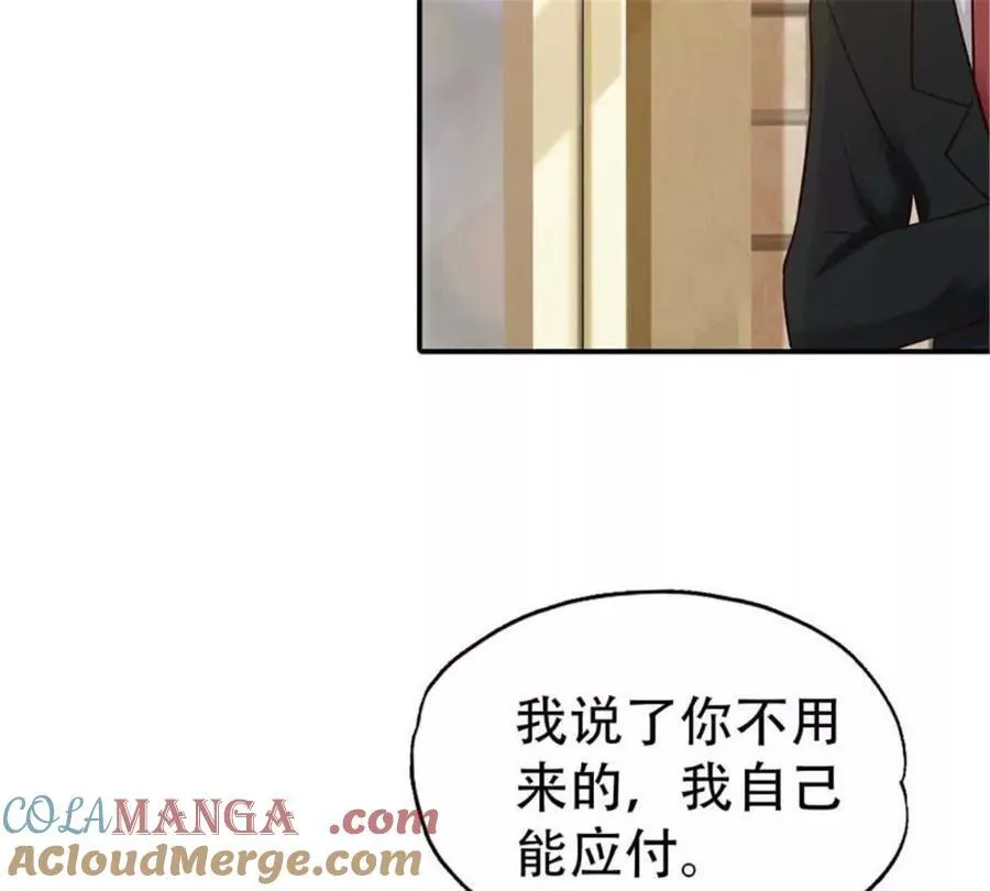第183话 第19页