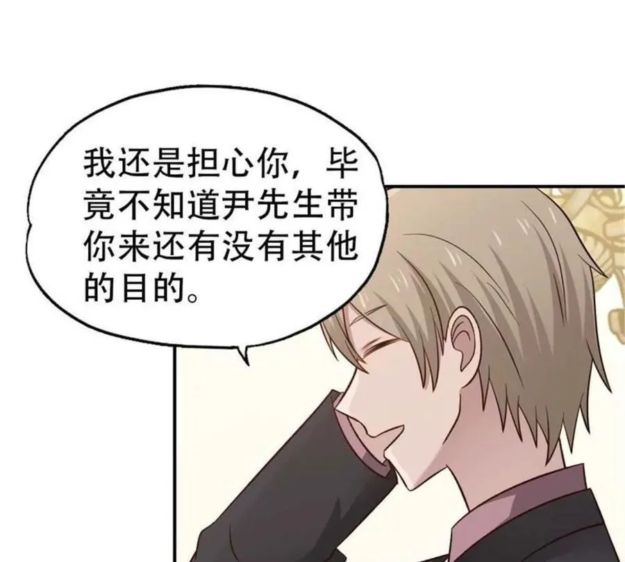 第183话 第23页
