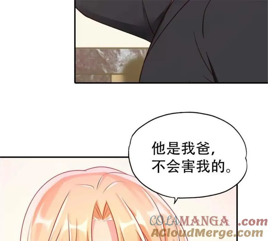 第183话 第25页