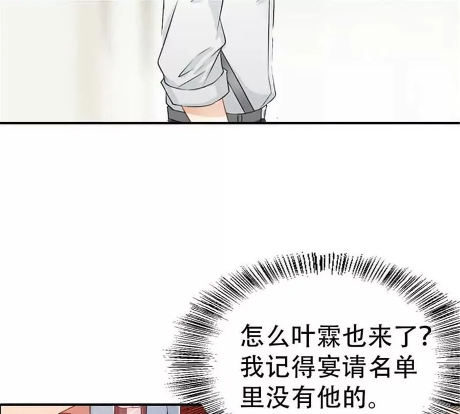 第183话 第35页