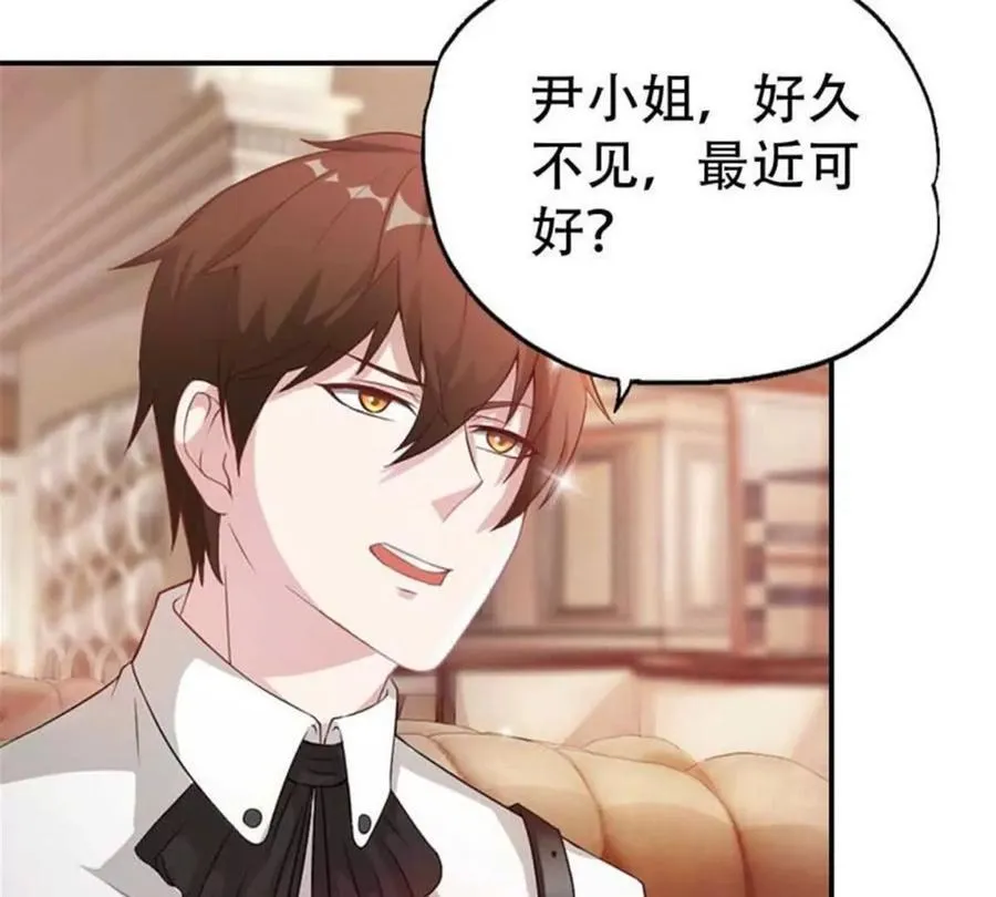 第183话 第39页