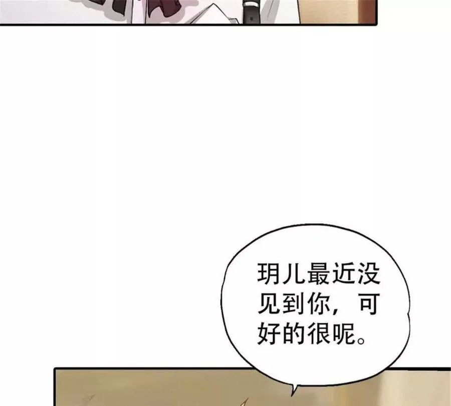 第183话 第41页